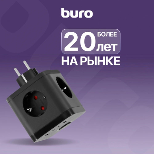 Сетевой разветвитель Buro BU-PW3UC-B (3 розетки) черный (пакет ПЭ) Сетевой разветвитель Buro BU-PW3UC-B (3 розетки) черный (пакет ПЭ)