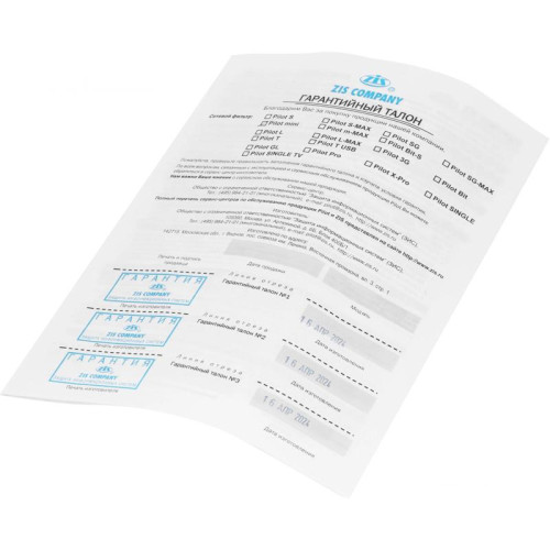 Сетевой фильтр Pilot mini 7м (4 розетки) белый (коробка)