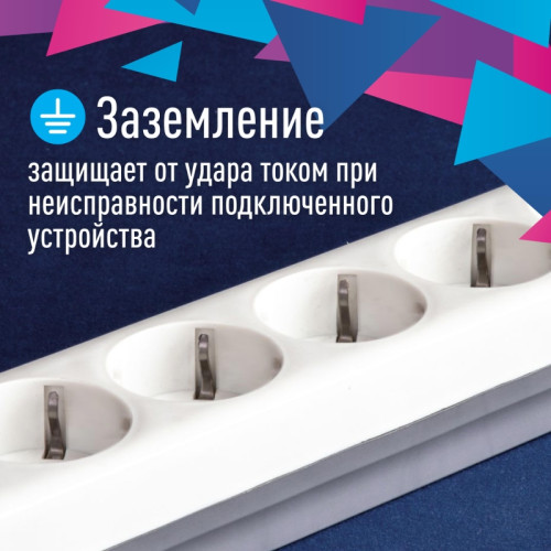 Фильтр сетевой ПВС/ Фильтр сетевой ПВС 3х0.75 серый 5м с выключателем