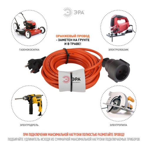 Удлинитель силовой/ Удлинитель силовой UPx-1-2x1-10m-IP44 в бухте б/з 10м 1 гнездо ПВС 2х1 UPx-1-2x1-10m-IP44