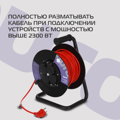 Сетевой удлинитель Buro BU-PSR4.50/G-16 50м (4 розетки) оранжевый (коробка) Сетевой удлинитель Buro BU-PSR4.50/G-16 50м (4 розетки) оранжевый (коробка)