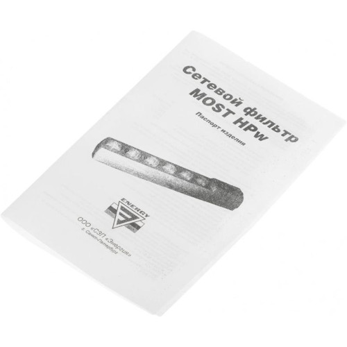 Сетевой фильтр Most HPw 2м (6 розеток) черный (коробка)