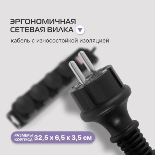 Сетевой фильтр Buro 400MDP-5-B 5м (4 розетки) черный (коробка) Сетевой фильтр Buro 400MDP-5-B 5м (4 розетки) черный (коробка)