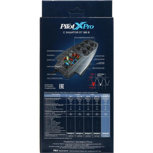 Сетевой фильтр Pilot X-Pro 3м (6 розеток) серый (коробка)