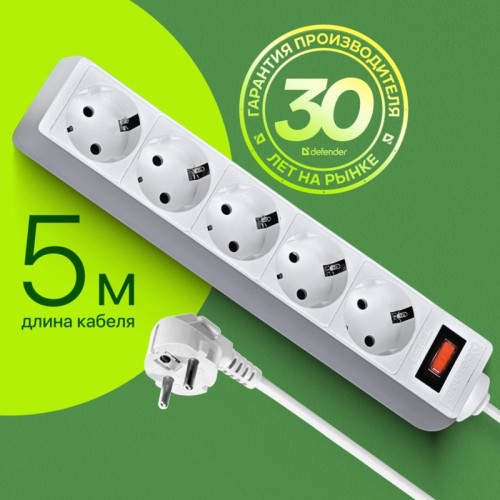 Сетевой фильтр Defender ES 5 5 м, белый, 5 розеток/ Surge Protector Defender ES 5 5m, white, 5 outlets
