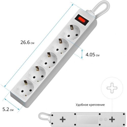 Сетевой фильтр Defender ES 5 5 м, белый, 5 розеток/ Surge Protector Defender ES 5 5m, white, 5 outlets