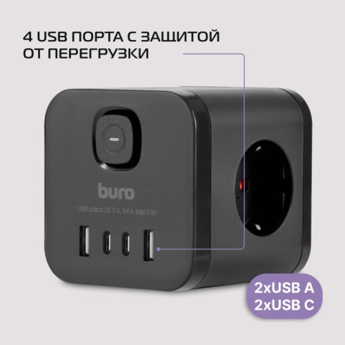 Сетевой разветвитель Buro BU-PW3UC-B (3 розетки) черный (пакет ПЭ) Сетевой разветвитель Buro BU-PW3UC-B (3 розетки) черный (пакет ПЭ)
