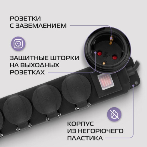 Сетевой фильтр Buro 400MDP-5-B 5м (4 розетки) черный (коробка) Сетевой фильтр Buro 400MDP-5-B 5м (4 розетки) черный (коробка)