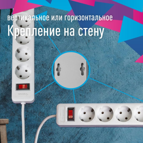 Фильтр сетевой ПВС/ Фильтр сетевой ПВС 3х0.75 белый 1.8м с выключателем
