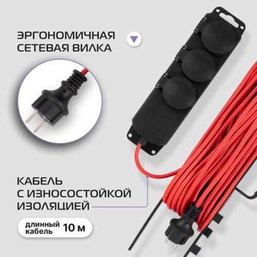Сетевой удлинитель Buro BU-PS3.10/B-16 10м (3 розетки) оранжевый (пакет ПЭ) Сетевой удлинитель Buro BU-PS3.10/B-16 10м (3 розетки) оранжевый (пакет ПЭ)