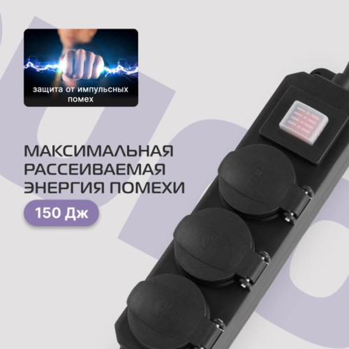 Сетевой фильтр Buro 300MDP-5-B 5м (3 розетки) черный (коробка) Сетевой фильтр Buro 300MDP-5-B 5м (3 розетки) черный (коробка)