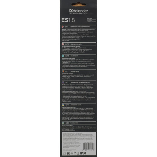 Сетевой фильтр Defender ES 1.8 1,8 м, белый, 5 розеток/ Surge Protector Defender ES 1.8 1,8m, white, 5 outlets