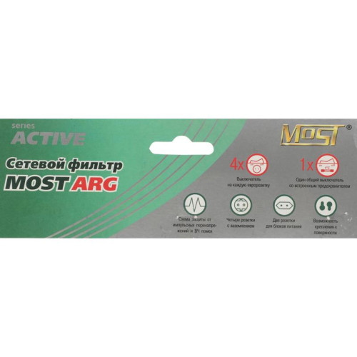 Сетевой фильтр Most ARG 3м (6 розеток) черный (пакет ПЭ)