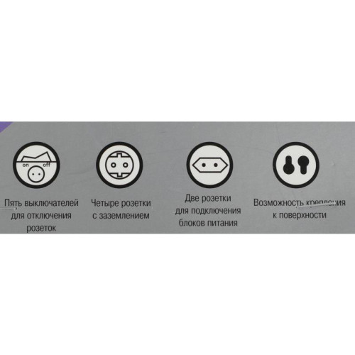 Сетевой удлинитель Most A10 1.6м (6 розеток) черный (пакет ПЭ)