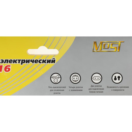 Сетевой удлинитель Most A16 3м (6 розеток) белый (пакет ПЭ)