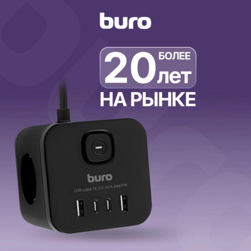 Сетевой удлинитель Buro BU-PC3.1UС-B 1.5м (3 розетки) черный (пакет ПЭ)