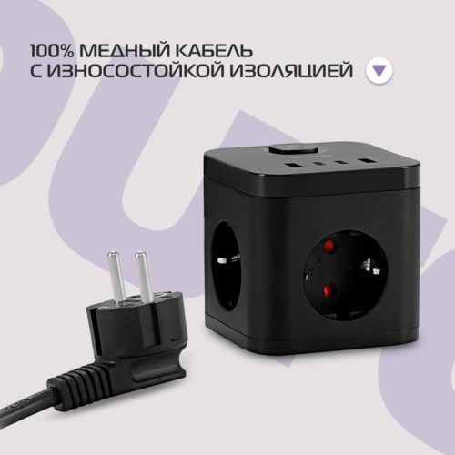 Сетевой удлинитель Buro BU-PC3.1UС-B 1.5м (3 розетки) черный (пакет ПЭ)