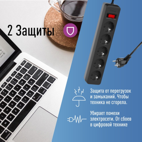 Фильтр сетевой ПВС/ Фильтр сетевой ПВС 3х0.75 черный 5м с выключателем