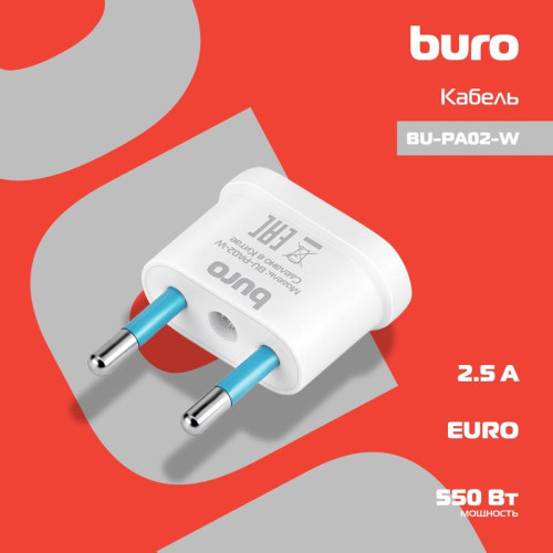 Адаптер-переходник Buro BU-PA02-W (1 розетка) белый (пакет ПЭ)