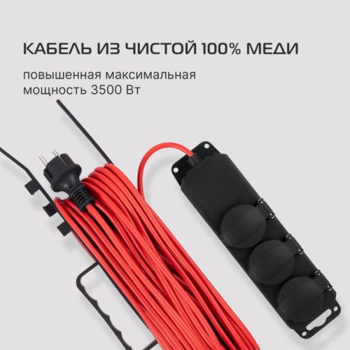 Сетевой удлинитель Buro BU-PS3.10/B-16 10м (3 розетки) оранжевый (пакет ПЭ) Сетевой удлинитель Buro BU-PS3.10/B-16 10м (3 розетки) оранжевый (пакет ПЭ)