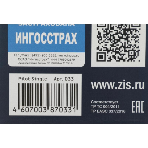 Сетевой фильтр Pilot Single (1 розетка) белый (коробка)