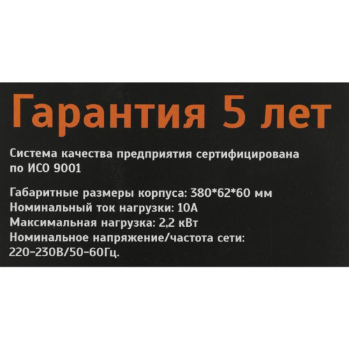 Сетевой фильтр Most H6 2м (6 розеток) белый (коробка)