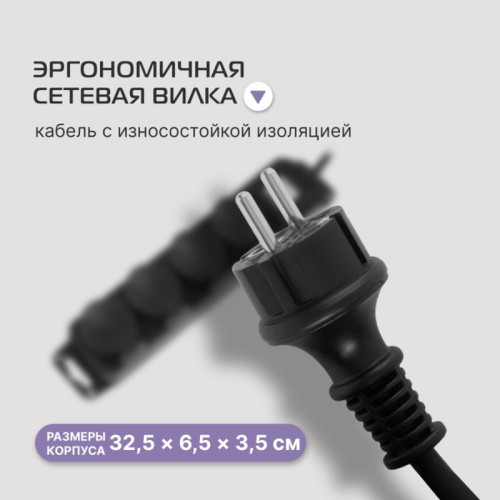 Сетевой фильтр Buro 400MDP-3-B 3м (4 розетки) черный (коробка)