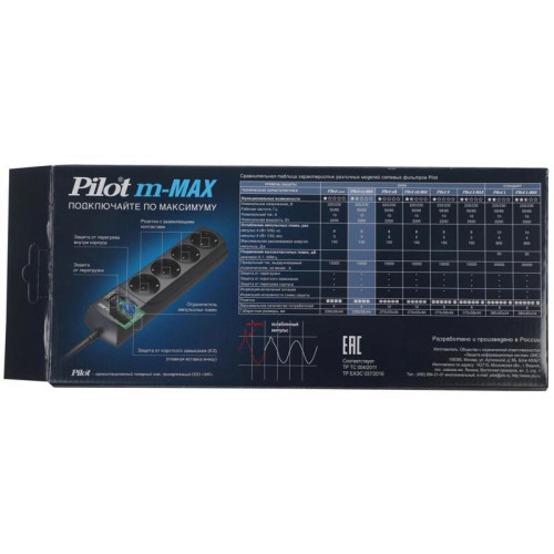 Сетевой фильтр Pilot m-MAX 5м (4 розетки) серый (коробка)