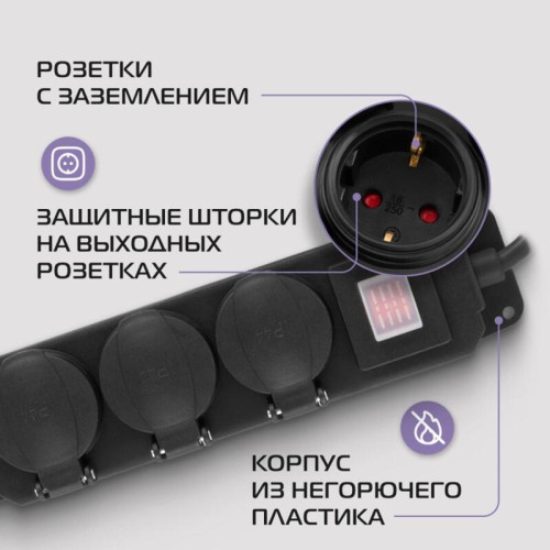 Сетевой фильтр Buro 300MDP-5-B 5м (3 розетки) черный (коробка) Сетевой фильтр Buro 300MDP-5-B 5м (3 розетки) черный (коробка)