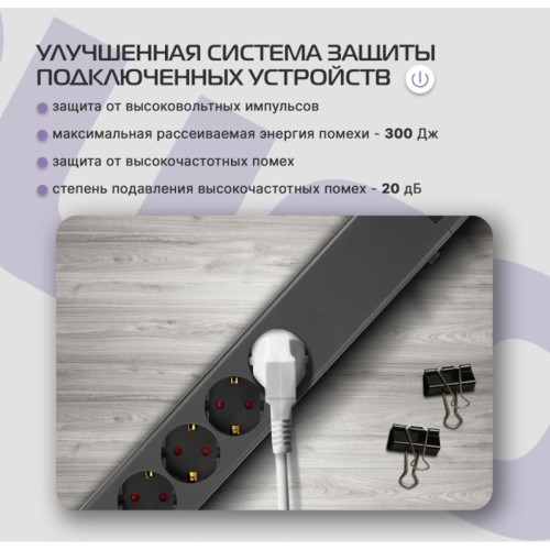 Сетевой фильтр Buro 600SE-16-1.8-B 1.8м (6 розеток) черный (коробка)