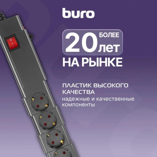 Сетевой фильтр Buro 600SPro-16-3-G 3м (6 розеток) графитовый (коробка) Сетевой фильтр Buro 600SPro-16-3-G 3м (6 розеток) графитовый (коробка)