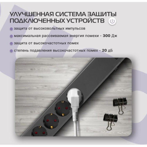 Сетевой фильтр Buro 600SE-16-3-B 3м (6 розеток) черный (коробка) Сетевой фильтр Buro 600SE-16-3-B 3м (6 розеток) черный (коробка)