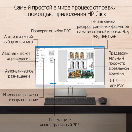 Плоттер HP Designjet T630 (5HB11A) A0/36
