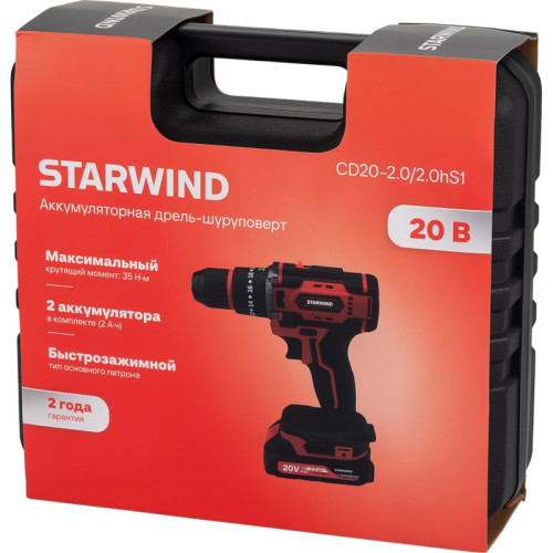 Дрель-шуруповерт Starwind CD20-2.0/2.0hS1 40Вт аккум. патрон:быстрозажимной (кейс в комплекте)