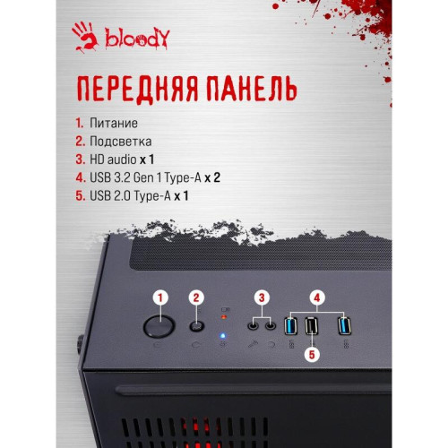 ПК Bloody BD-PC CZ79C3 MT i5 14600KF (3.5) 32Gb SSD1Tb RTX5070 12Gb Windows 11 Home 64 2.5xGbitEth WiFi BT 850W черный (RUS) (2129071)