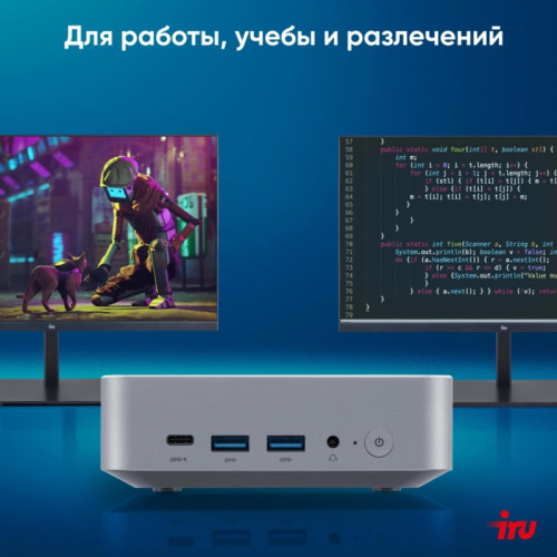 Неттоп IRU Tactio 515 i5 12450H (2) 16Gb SSD512Gb Iris Xe Windows 11 Pro 64 2xGbitEth WiFi BT 100W серый (RUS) (2195518)