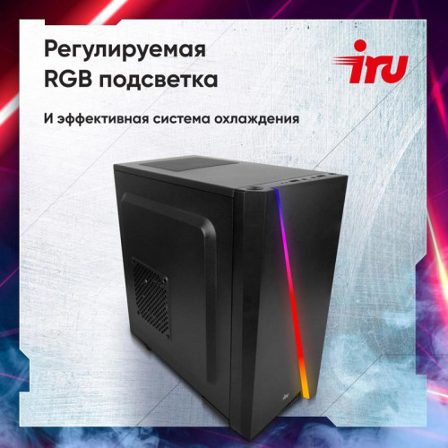 ПК IRU Tactio 310H6GE MT i5 12400F (2.5) 32Gb SSD512Gb RTX5060 8Gb FreeDOS GbitEth 500W черный (RUS) (2130124)
