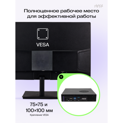 Мини ПК/ HIPER FACTUM FT20  Intel Core i5 14400(2.5Ghz)/16384Mb/512PCISSDGb/noDVD/BT/WiFi/war 1y/1.3kg/черный/Win11Pro + БП 120Вт/металл/VESA Адаптер на 75х75, 100х100