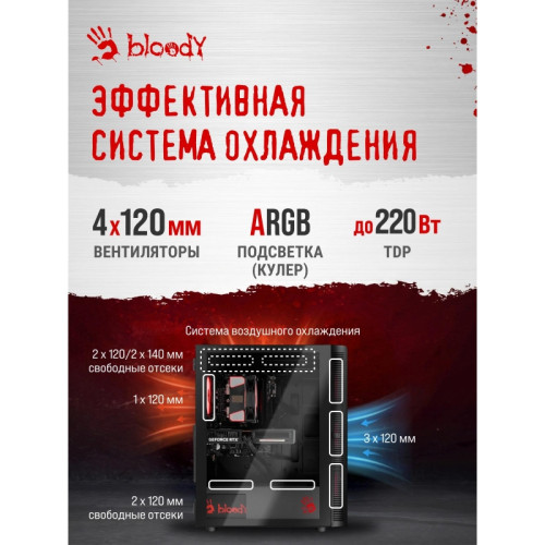 ПК Bloody BD-PC CB76T2 TWR i5 14400F (2.5) 32Gb SSD1Tb RTX5060 8Gb Windows 11 Home 64 GbitEth 650W черный (RUS) (2141962) ПК Bloody BD-PC CB76T2 TWR i5 14400F (2.5) 32Gb SSD1Tb RTX5060 8Gb Windows 11 Home 64 GbitEth 650W черный (RUS) (2141962)
