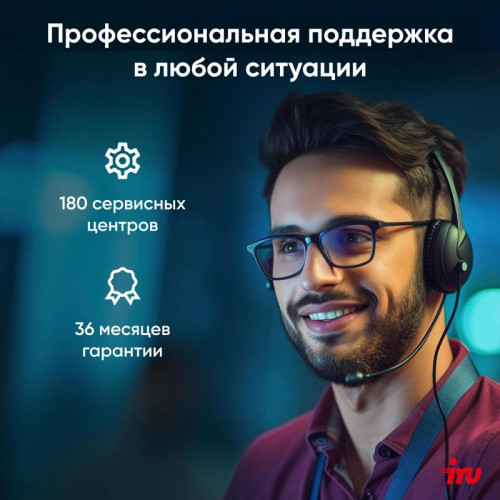 ПК IRU 310SC MT i7 12700 (2.1) 16Gb SSD1Tb UHDG 770 Windows 11 Professional GbitEth 200W черный (1969074)