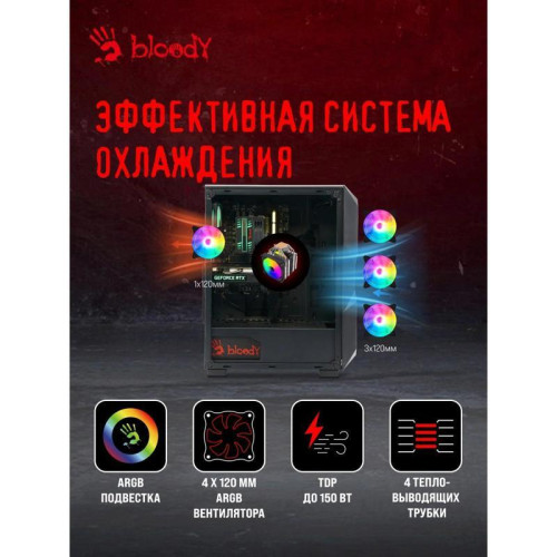 ПК Bloody BD-PC RB55C1 MT Ryzen 5 5600X (3.7) 16Gb SSD1Tb RTX4060 8Gb Windows 11 Home 64 GbitEth 500W черный (2107145)