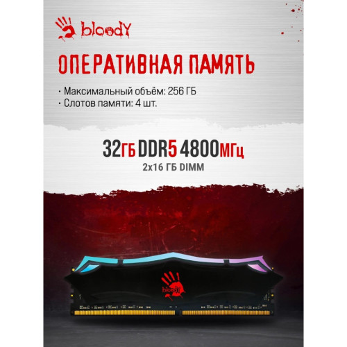 ПК Bloody BD-PC CB76T2 TWR i5 14400F (2.5) 32Gb SSD1Tb RTX5060 8Gb Windows 11 Home 64 GbitEth 650W черный (RUS) (2141962) ПК Bloody BD-PC CB76T2 TWR i5 14400F (2.5) 32Gb SSD1Tb RTX5060 8Gb Windows 11 Home 64 GbitEth 650W черный (RUS) (2141962)