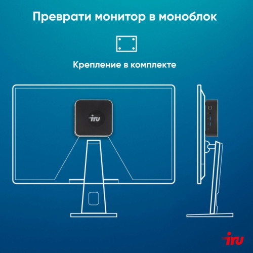 Неттоп IRU Tactio 525 Ryzen 5 6600H (3.3) 16Gb SSD512Gb 660M без ОС GbitEth WiFi BT 120W черный (RUS) (2164267)