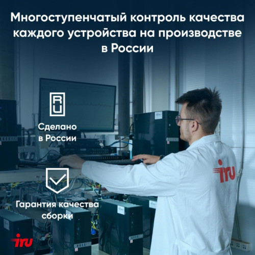 ПК IRU Planio 310H6SEV MT i3 12100 (3.3) 8Gb SSD512Gb UHDG 730 FreeDOS GbitEth 400W черный (RUS) (2113465)