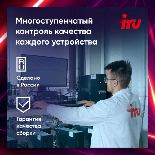 ПК IRU Tactio 310H6GE MT i5 12400F (2.5) 32Gb SSD512Gb RTX5060 8Gb Windows 11 Pro GbitEth 500W черный (RUS) (2130127)