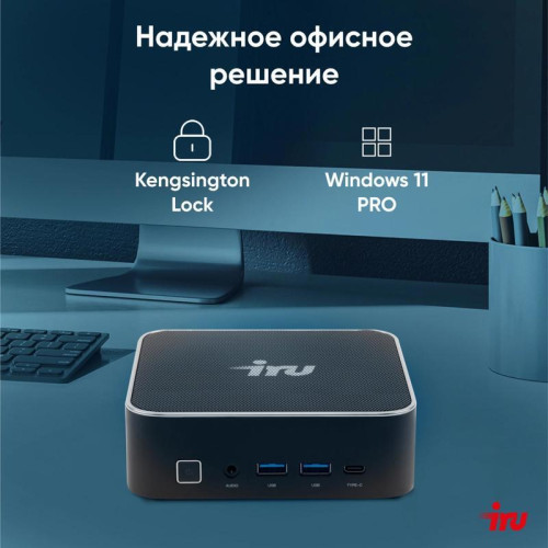 Неттоп IRU Tactio 525 Ryzen 7 6800H (3.3) 16Gb SSD1Tb 680M Windows 11 Pro GbitEth WiFi BT черный (2113231) Неттоп IRU Tactio 525 Ryzen 7 6800H (3.3) 16Gb SSD1Tb 680M Windows 11 Pro GbitEth WiFi BT черный (2113231)
