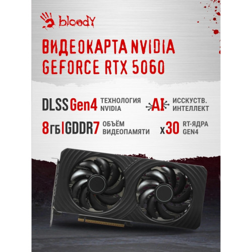 ПК Bloody BD-PC CB76T2 TWR i5 14400F (2.5) 32Gb SSD1Tb RTX5060 8Gb Windows 11 Home 64 GbitEth 650W черный (RUS) (2141962) ПК Bloody BD-PC CB76T2 TWR i5 14400F (2.5) 32Gb SSD1Tb RTX5060 8Gb Windows 11 Home 64 GbitEth 650W черный (RUS) (2141962)