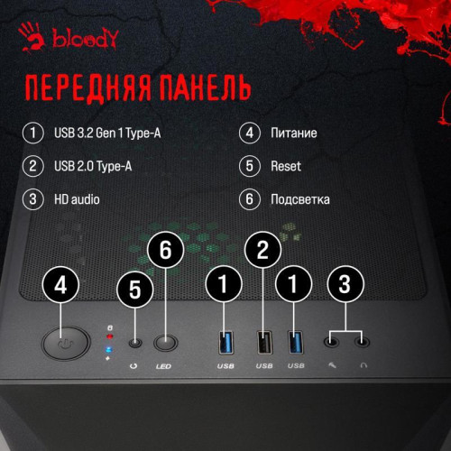 ПК Bloody BD-PC CH61C1 MT i5 12400F (2.5) 16Gb SSD1Tb RTX3050 8Gb Windows 11 Home 64 GbitEth 500W черный (2085725) ПК Bloody BD-PC CH61C1 MT i5 12400F (2.5) 16Gb SSD1Tb RTX3050 8Gb Windows 11 Home 64 GbitEth 500W черный (2085725)