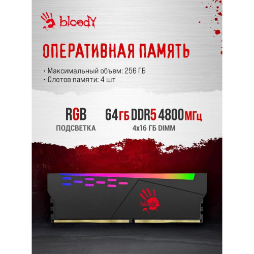 ПК Bloody BD-PC CZ79C3 MT i7 14700KF (3.4) 64Gb SSD1Tb RTX5070Ti 16Gb Windows 11 Home 64 GbitEth 850W черный (RUS) (2129080)