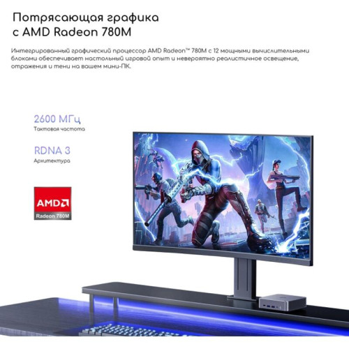 Неттоп Acer Gadget E10 ERBox Ryzen 7 8745HS (3.8) 16Gb SSD512Gb 780M Windows 11 Pro 2xGbitEth WiFi BT 120W черный (1747236)